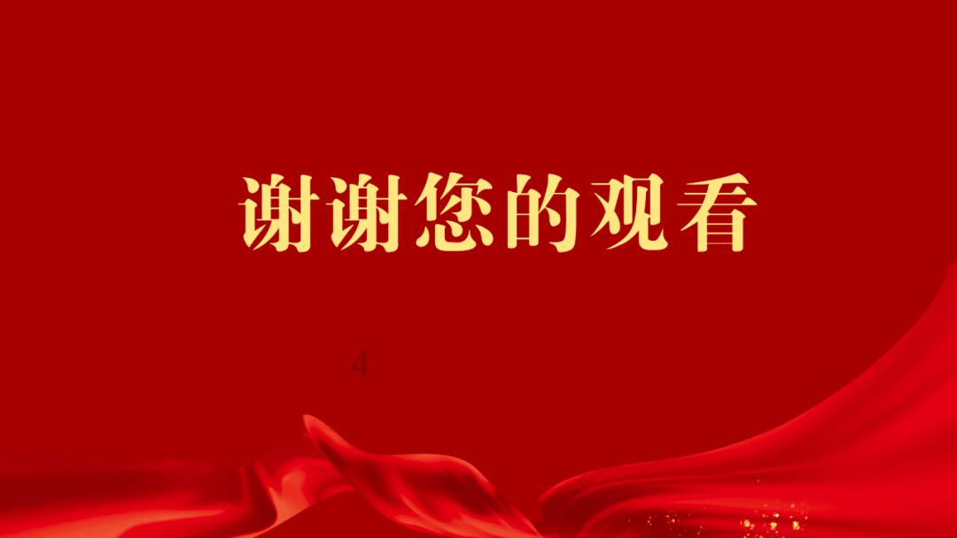 召唤神龙万宁版祖龙